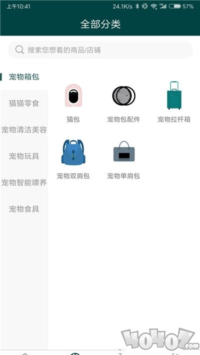 易宠优品