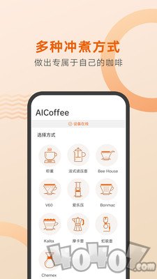 好咖啡