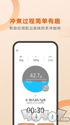 好咖啡