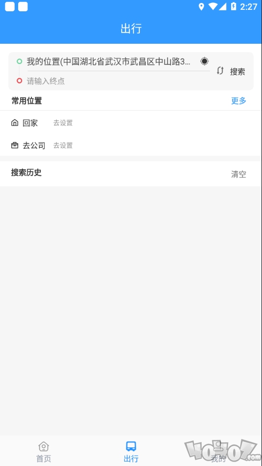 平泉公交出行通