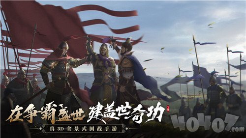 三国IP烂大街?七国争霸了解一下!《七雄纷争》6月3日全网首发