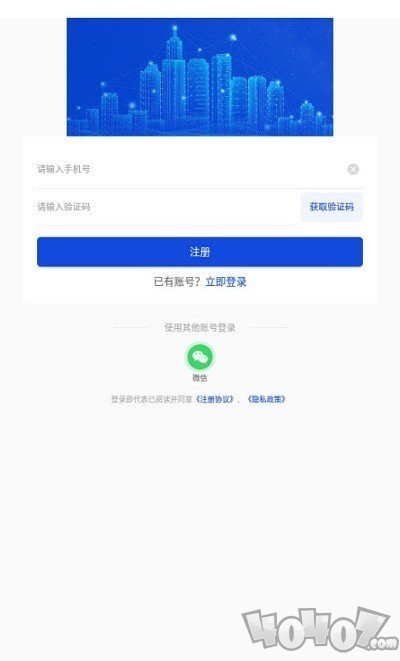 人人房