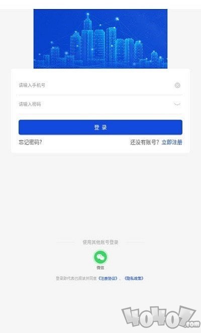 人人房