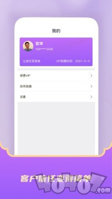 哈啰名片