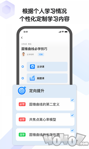 小猿AI课