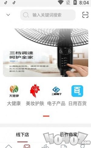 华上驿站