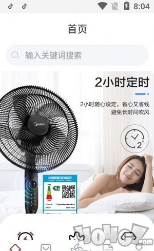 华上驿站