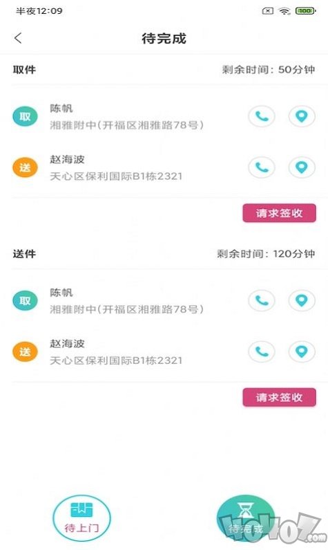 瑶飞洗衣