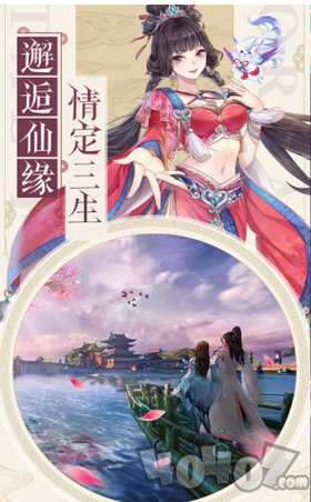 剑舞凡间