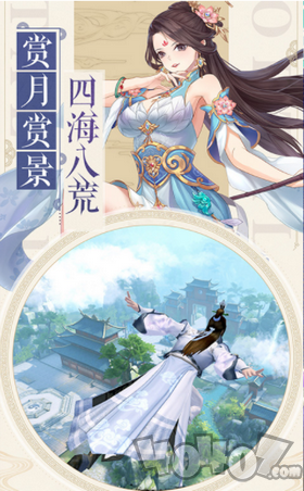 剑舞凡间