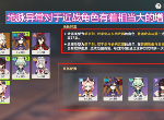 原神元素试炼怎么通关 元素试炼通关技巧一览