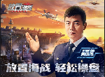 放置海域最新礼包兑换码 礼包兑换大全