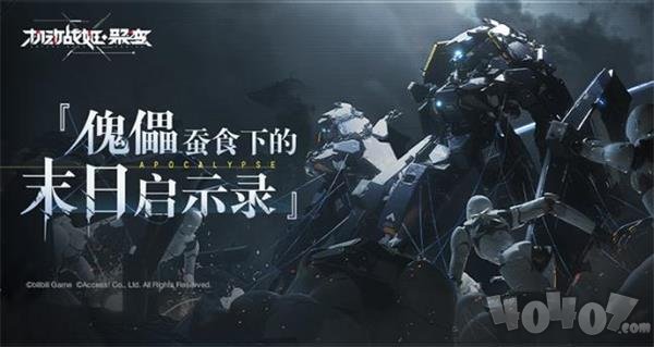 机动战姬聚变角色强度排行 2021角色强度排行一览