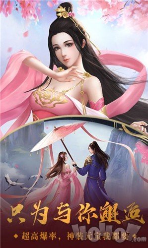 乱世伏妖录