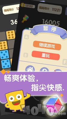 合合乐