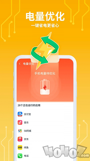 猎鹰清理助手