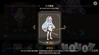 地下城与公主2
