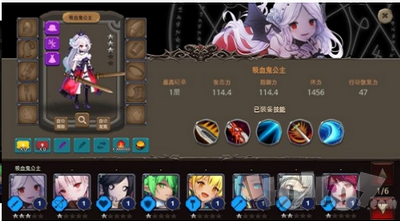 地下城与公主2