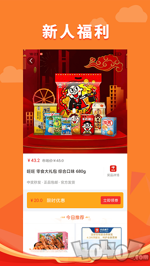 锦鲤多多
