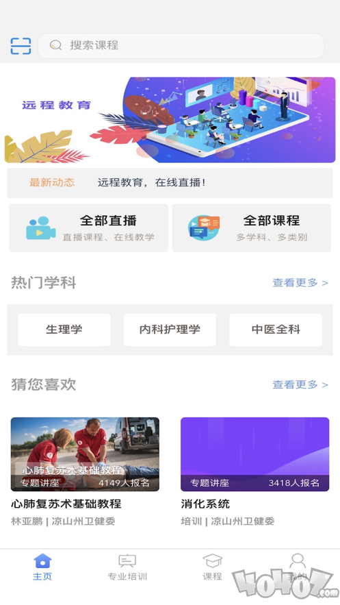 多蛮教育