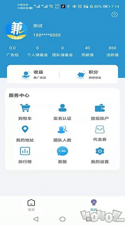 乐兼网