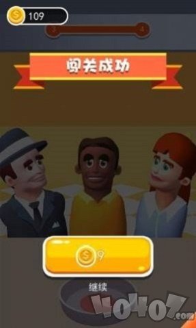 全民吃货大对决