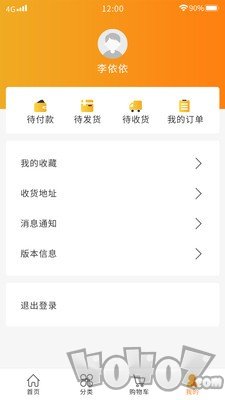 正梵商城