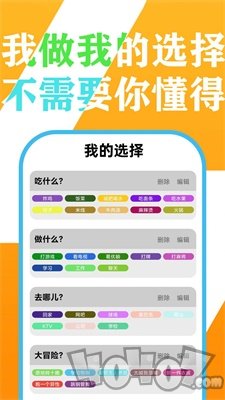 小决定投硬币