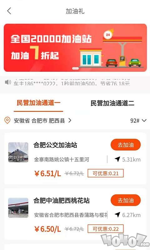 抖礼