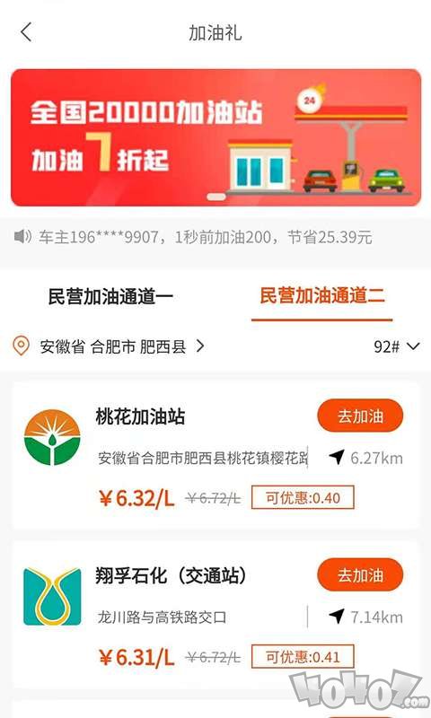 抖礼