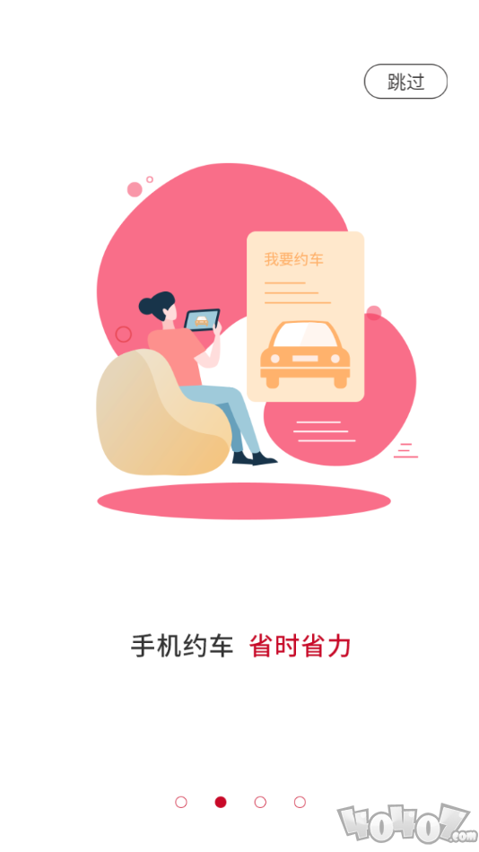 丹凤凤驭驾校