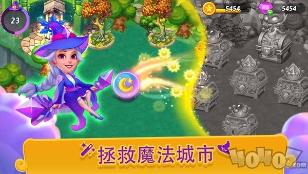 合合小巫师