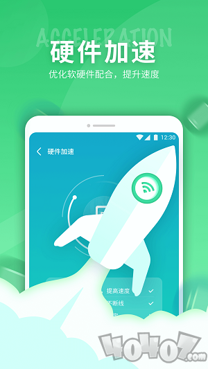 5G网络精灵