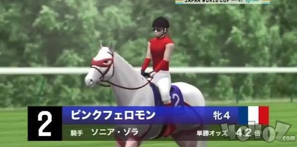 日本赛马世界杯手机版