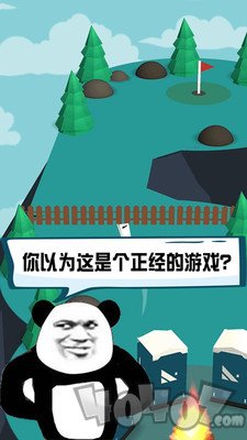脑洞大作战