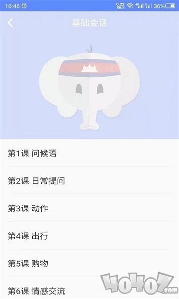 天天柬埔寨语