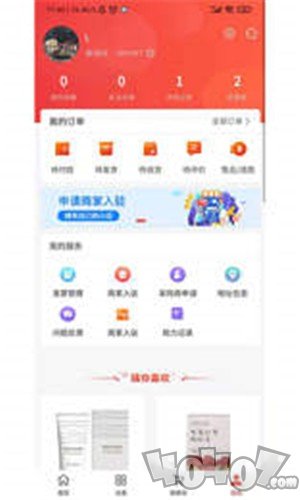 奈尔臻享