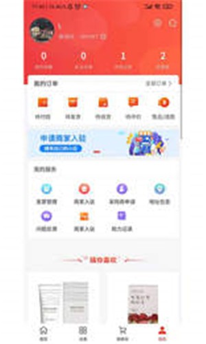 奈尔臻享截图