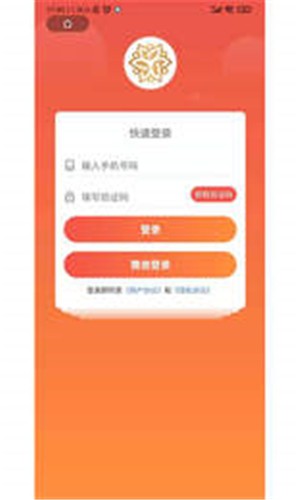 奈尔臻享截图