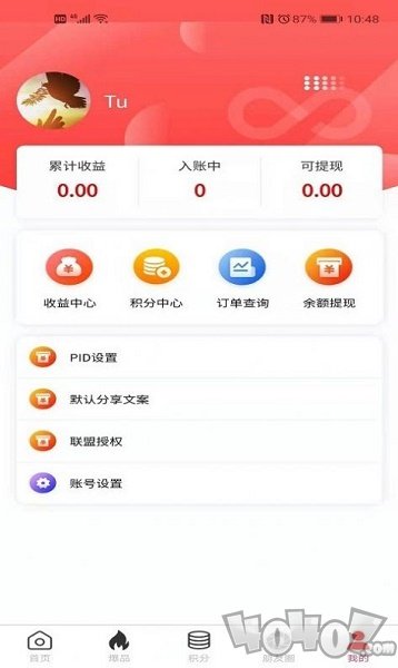 萌推萌返