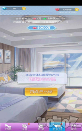 氧气女友