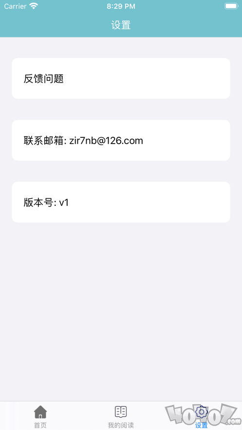 松鼠小说