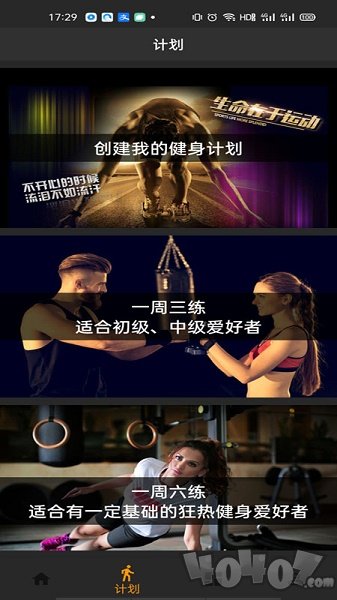 悦鱼体育