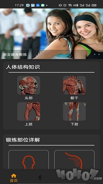 悦鱼体育