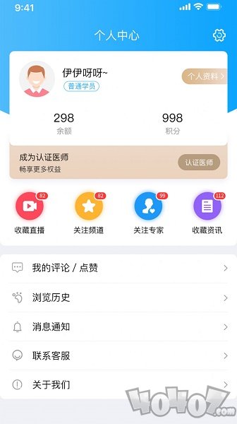 医师报