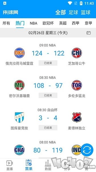 来球网