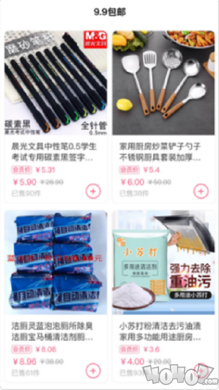 第一房