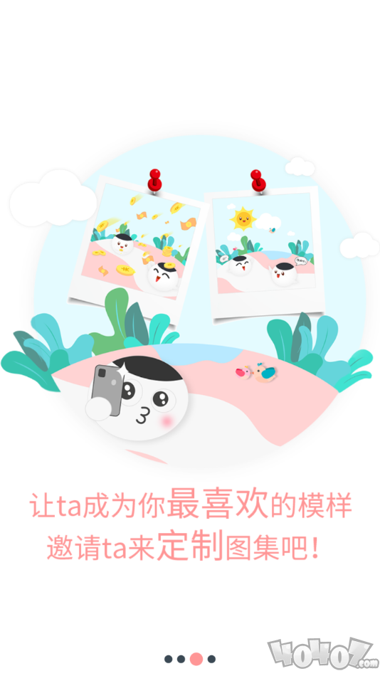 米球