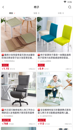 任购截图