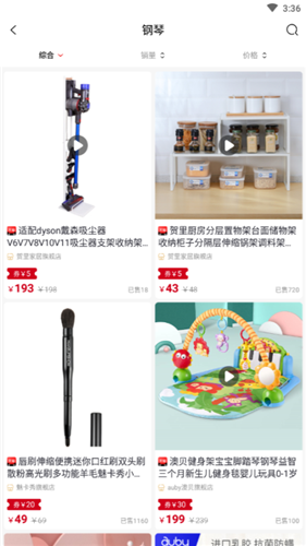 任购截图